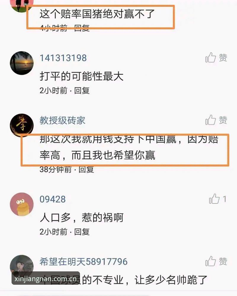 江南体育动见江南安装失败 揭秘中泰之战背后的数据密码:VAR、5秒规则与11次换人的真实影响