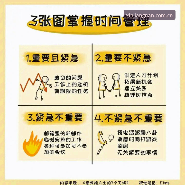 江南体育登录页面使用技巧 3大新规落地世界杯:裁判长科里纳详解时间管理、VAR进化与红牌新尺度