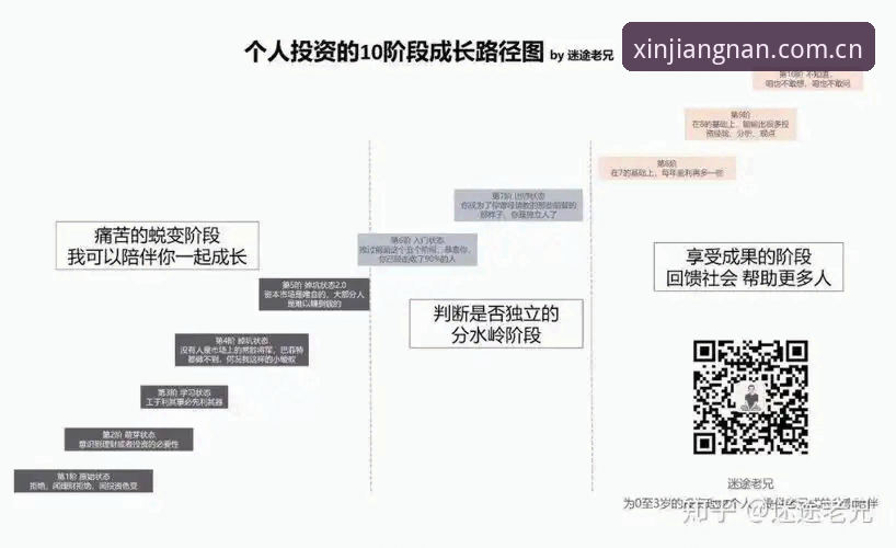 江南体育平台更新深度分析：从v2.0.8看“动见江南”的真实进化路径