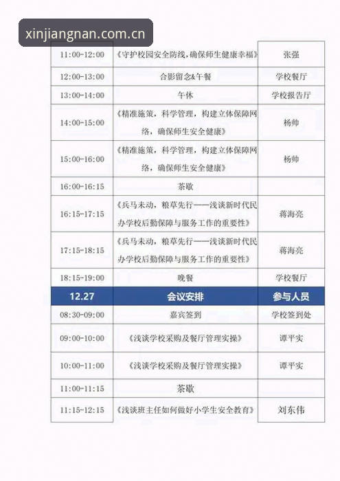 揭秘江南体育下载必备：一个老用户的私藏经验