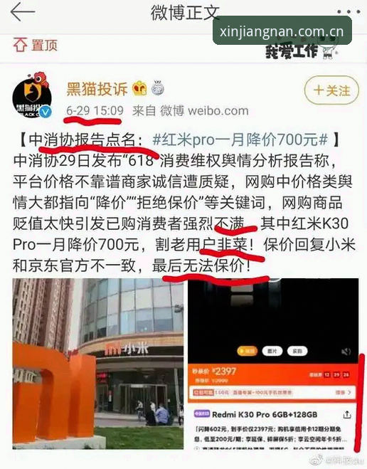 为什么江南体育赛事模块总被人吐槽？一个老用户的避坑实录