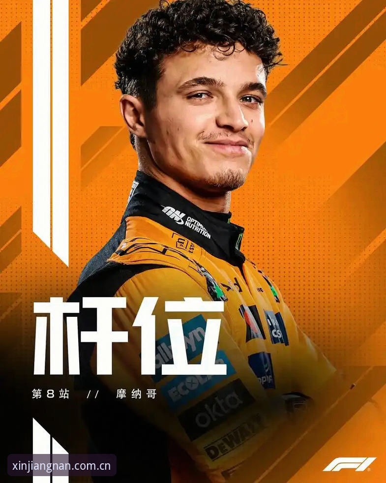 江南体育CN评测2026最新版本 F1摩纳哥站维修区超速罚单潮深度评测:0.1公里/小时的噩梦