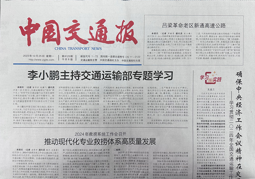 青島利發(fā)科工貿(mào)有限公司詆毀無(wú)錫市賀天禹科技有限公司不正當(dāng)競(jìng)爭(zhēng)一案，現(xiàn)審理、判決、執(zhí)行終結(jié)！（詳見(jiàn)附件）