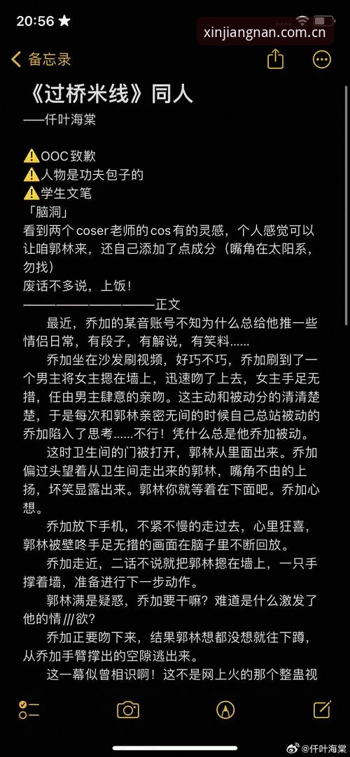 江南体育同步加载 江南体育同步加载:从“等得心烦”到“无感切换”的细节深度分析