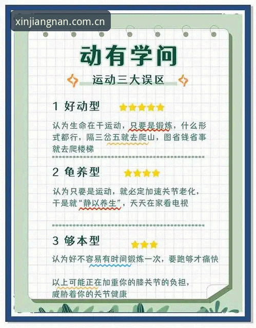 江南体育CN平台功能详解 江南体育CN平台功能详解:避开误区,吃透内行门道