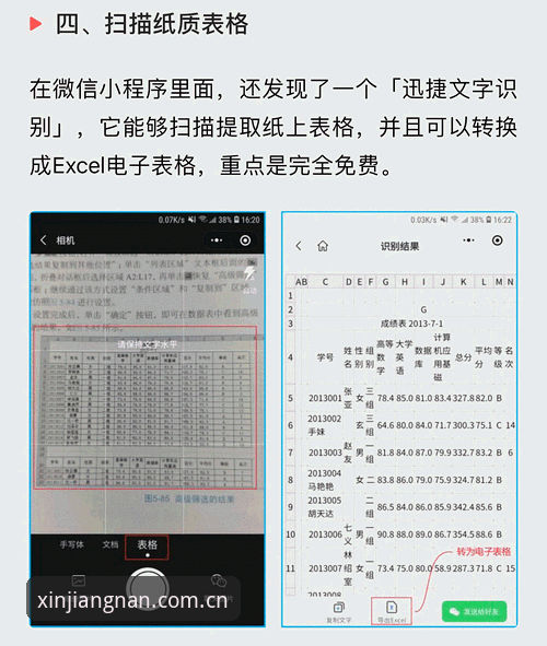 江南体育功能介绍手机版 掌握江南体育手机版功能的7个实用要点:从更新日志到赛事回放的细节拆解